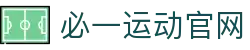 必一·运动(B-Sports)官方网站